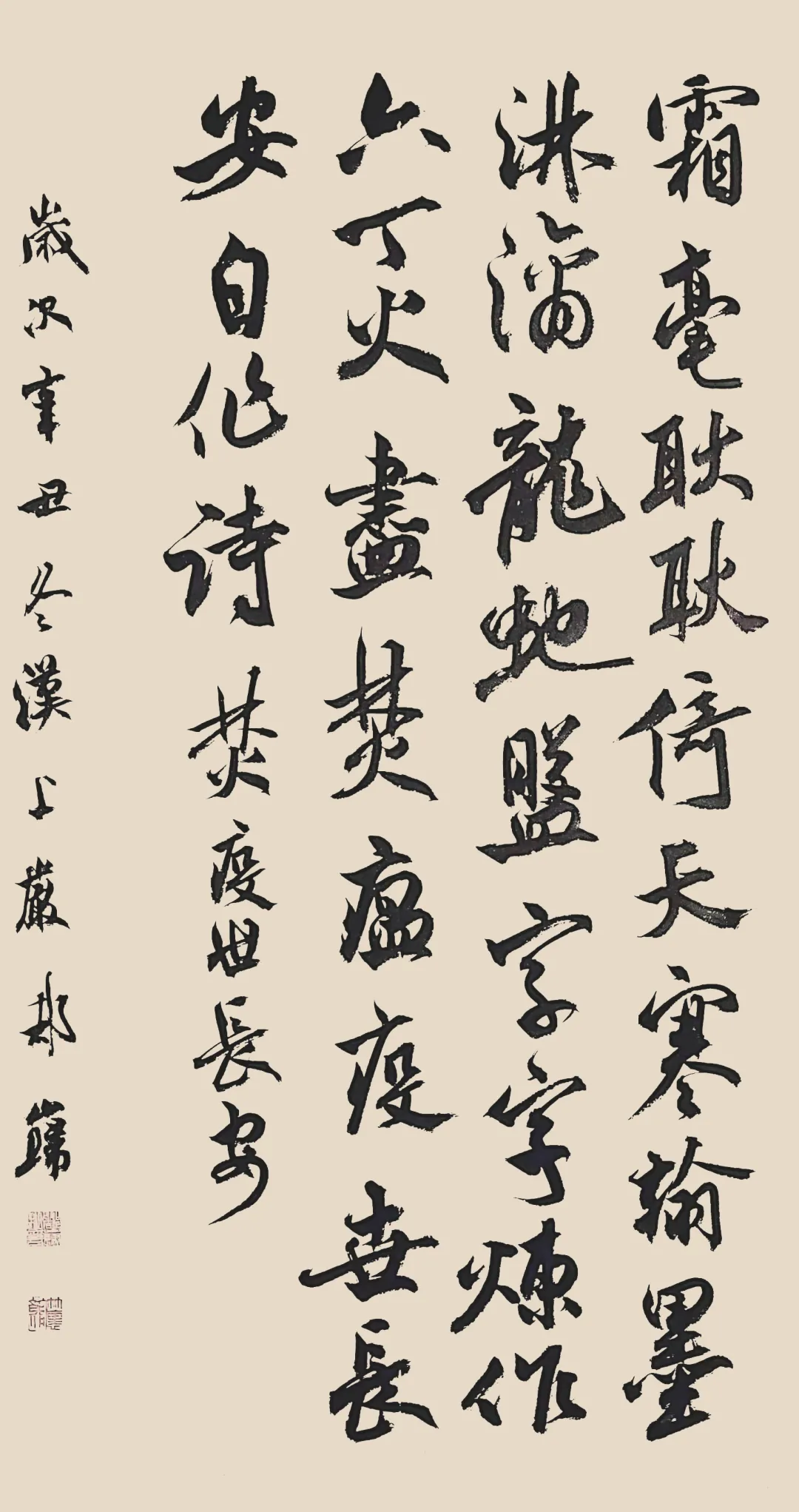 以艺抗疫！西安交大书法系师生抗疫书法网络展