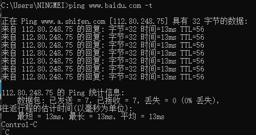 PING命令的使用，如何ping大小包，ping 32字節，ping 65500字節