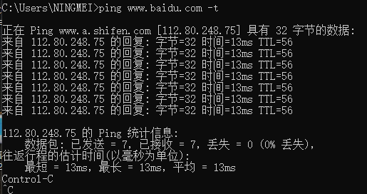 PING命令的使用，如何ping大小包，ping 32字节，ping 65500字节