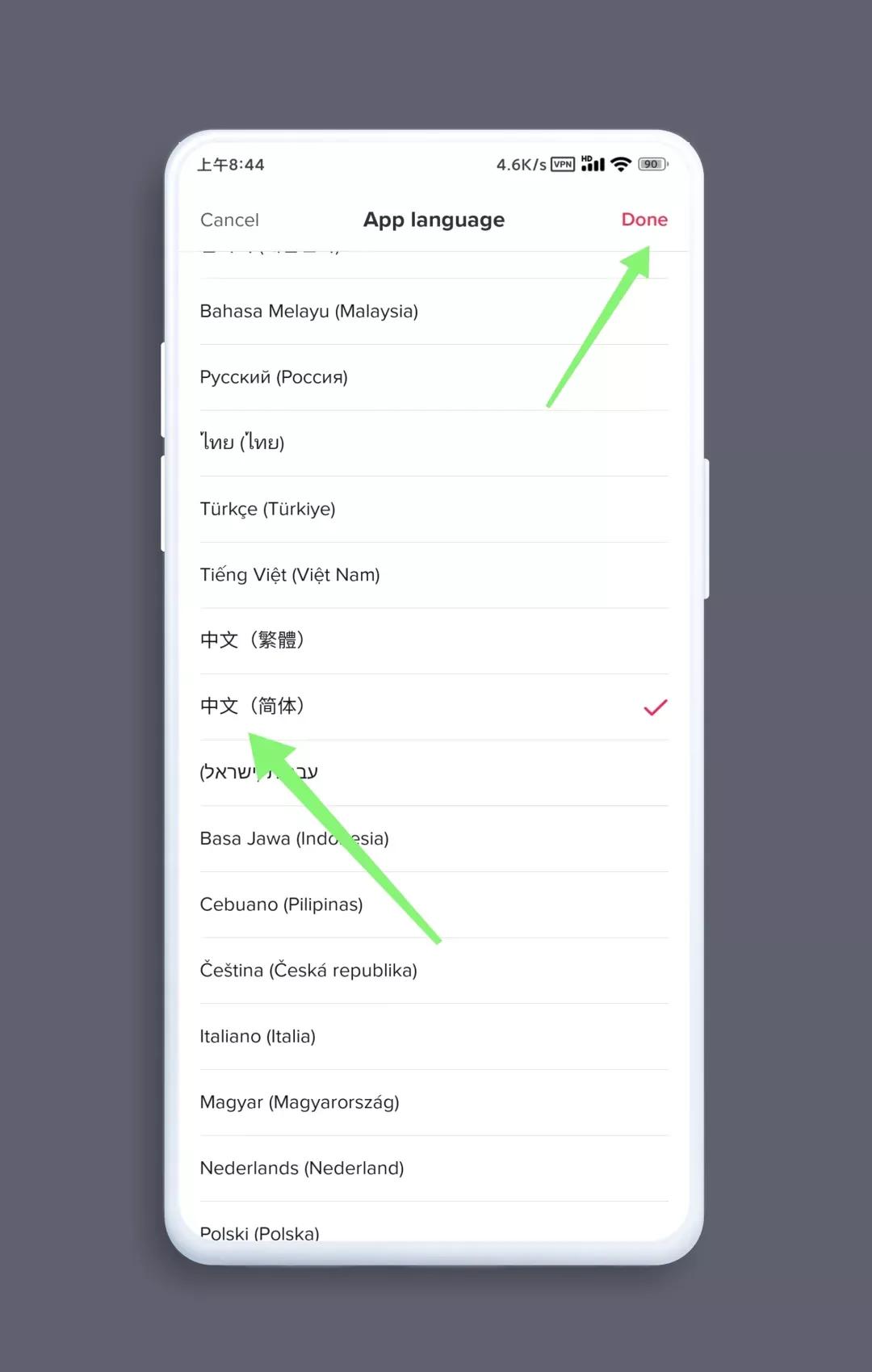 Tik tok 國際版抖音 支持切換中文翻譯
