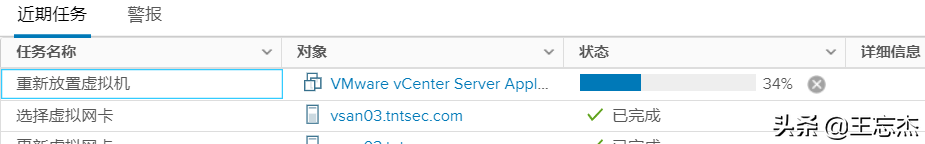 VMware虛擬化綜合項目演練