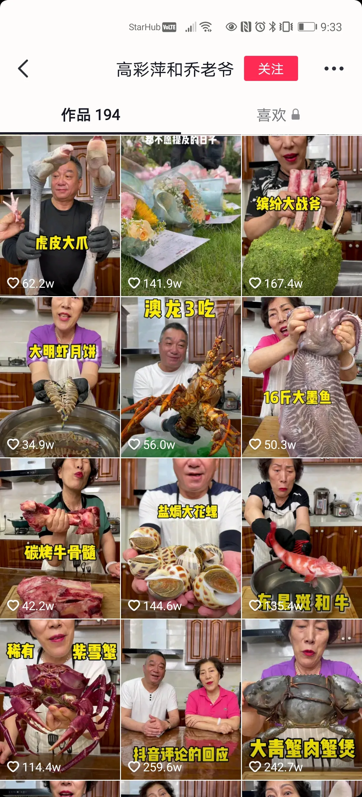 刘媛媛说乔任梁妈妈遭到网络暴力(乔任梁父母被骗了吧？是不是被团队利用？北大才女刘媛)