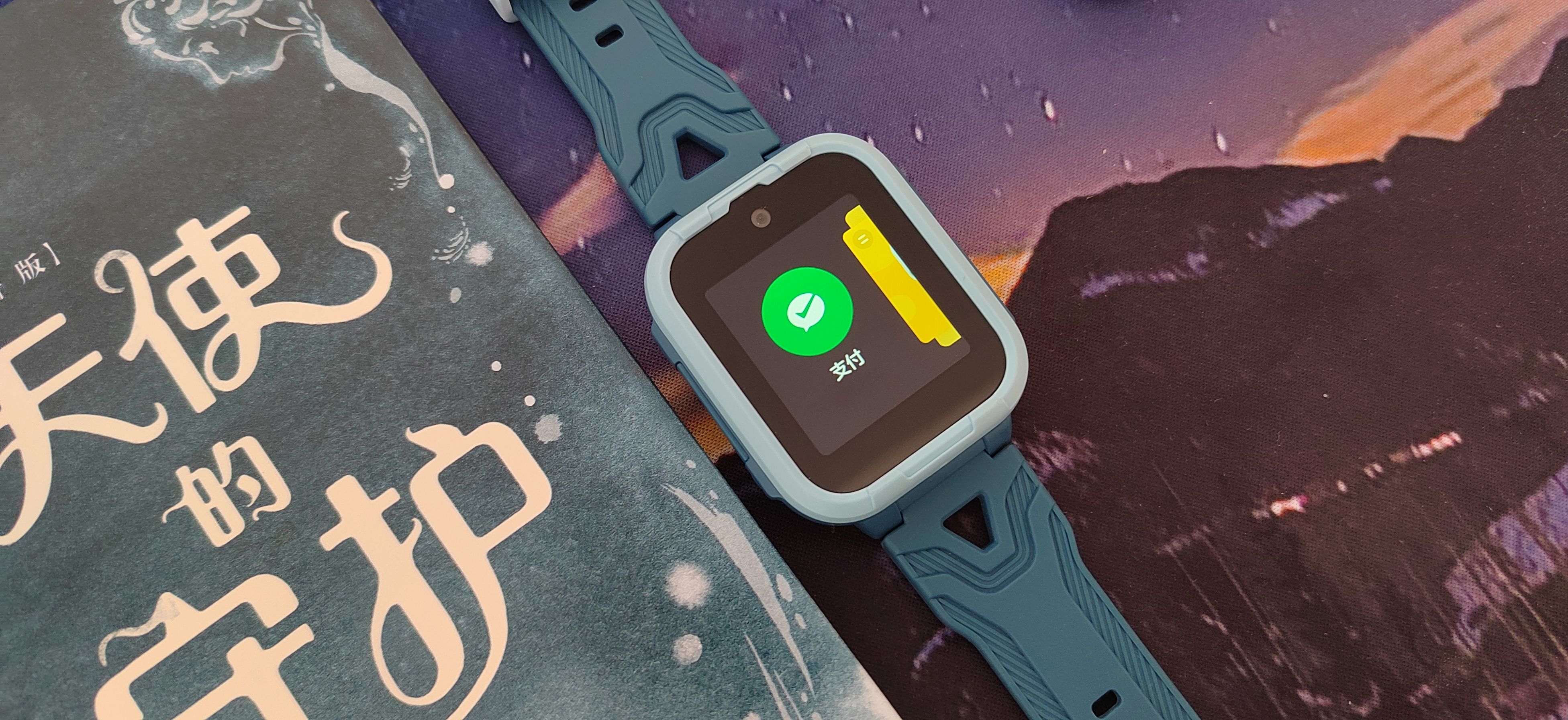 360儿童电话手表10X|呵护孩子健康快乐成长，助力孩子学习小帮手