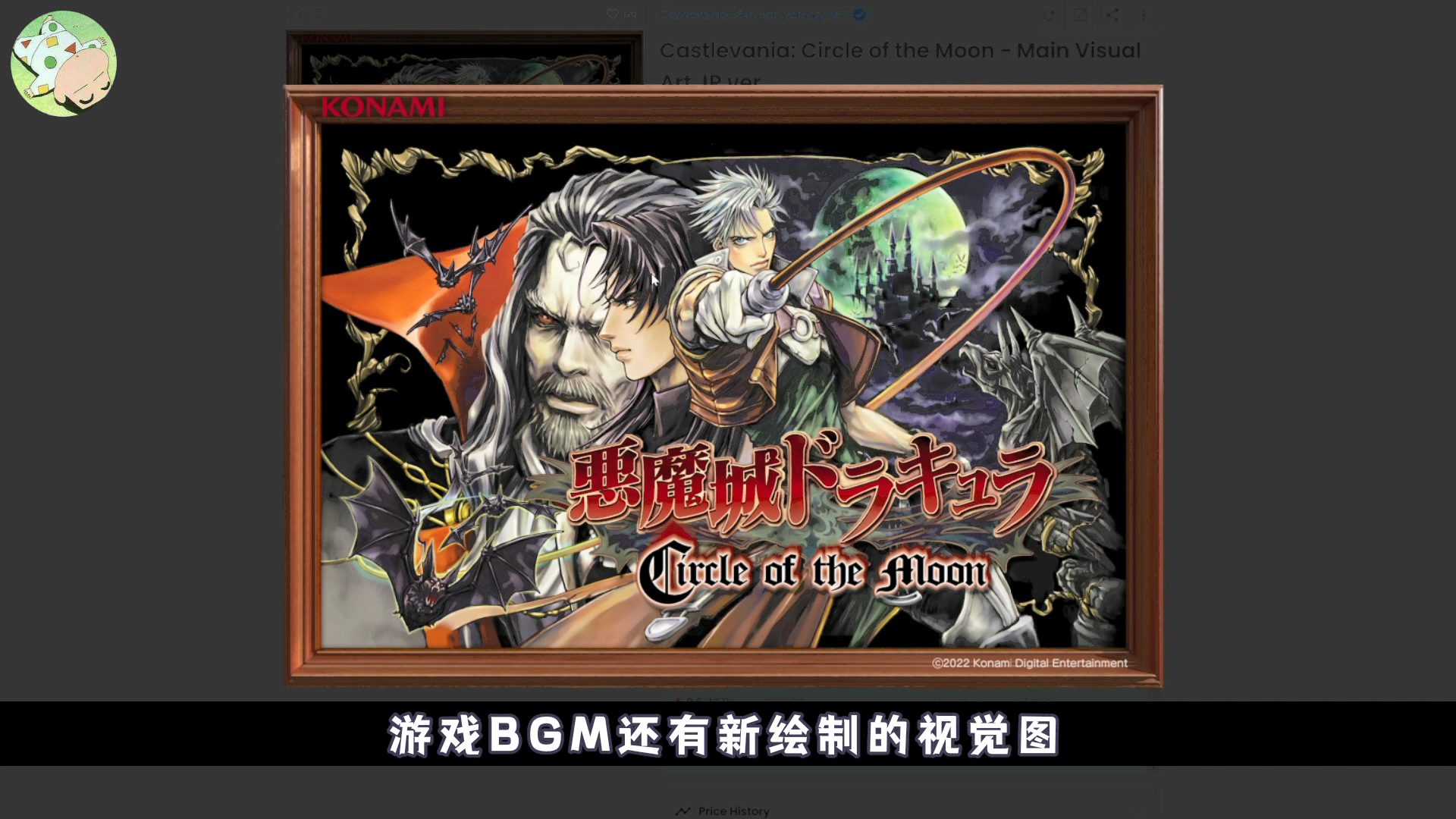 被Steam踢走，却受育碧、SE、科乐美追捧的NFT究竟是什么？