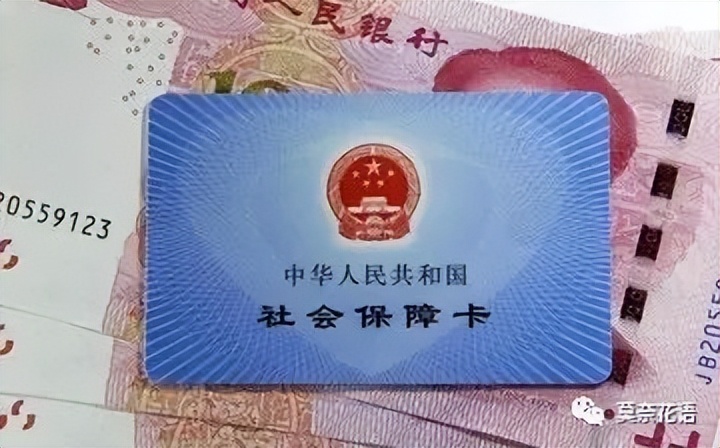 社保卡的功能有很多，你了解了吗?
