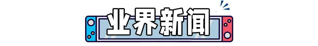 游戏技术被中科院认可，游戏审批流程加速！《时空勇士》获高分