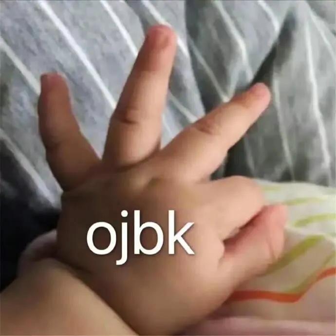 表情包我可什么都不知道