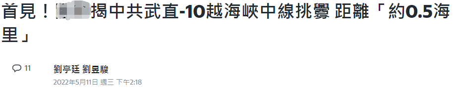 �״Σ�����ֱ-10����Ͽ����900�ס���̨������