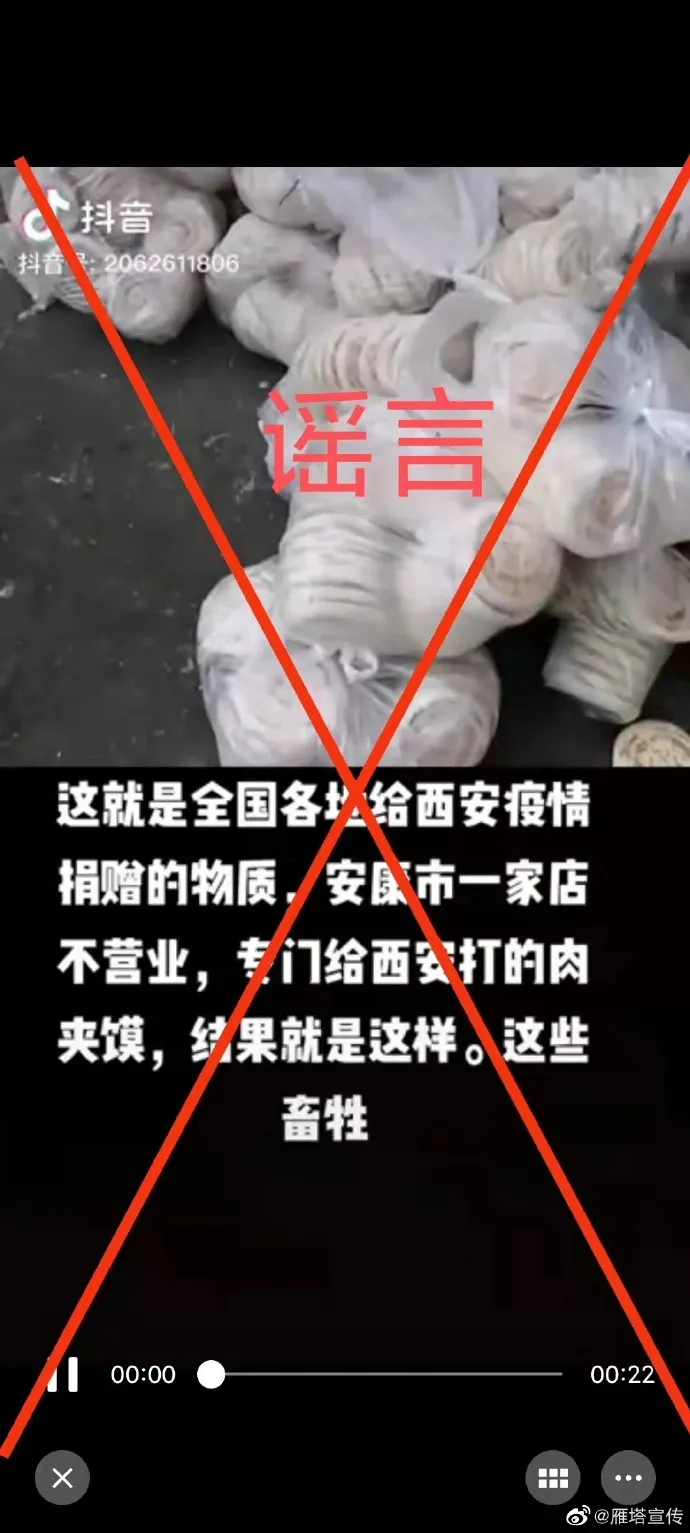 天津最新放假通知 | 两个区管控范围最新调整 | 去过这些地方请报备 | 北京：这些点位或经营过相关风险产品