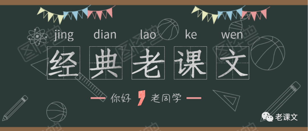 关于“劳动者”牛顿的两个故事，你还记得吗？