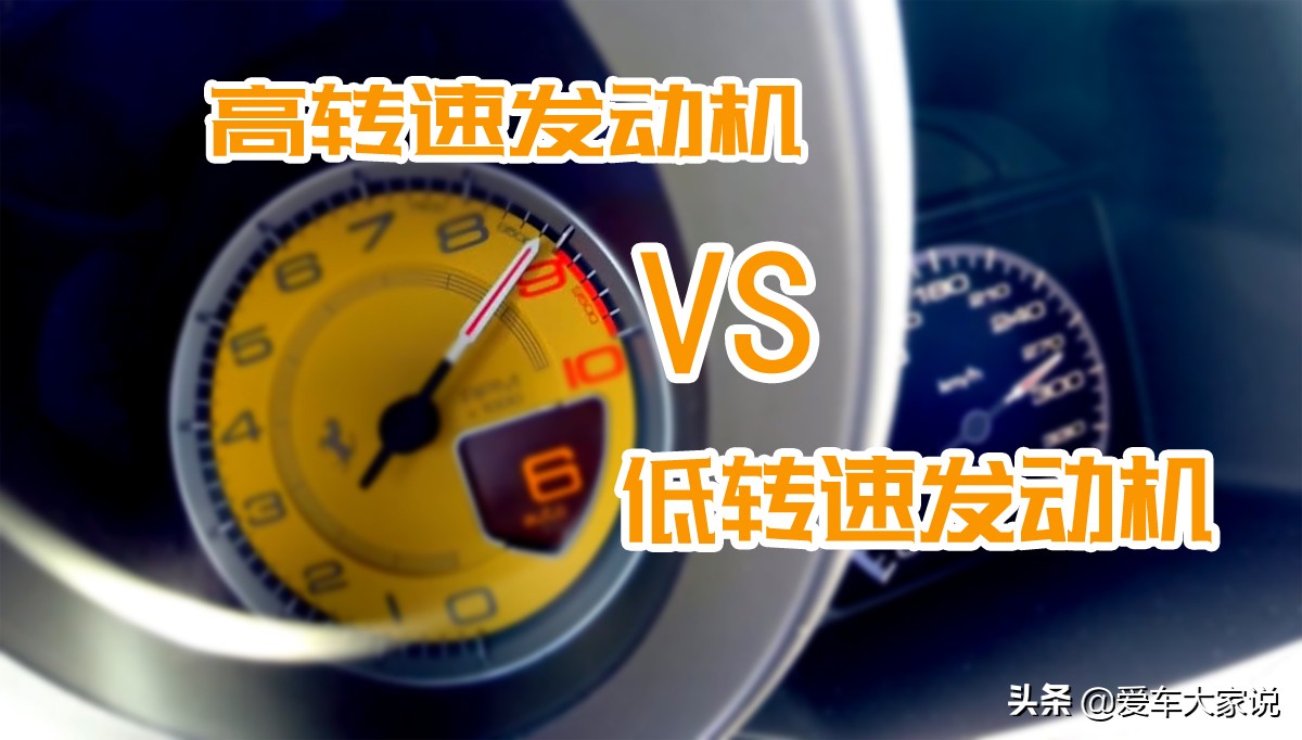 汽车转速表怎么看？一分钟搞懂转速含义与使用技巧