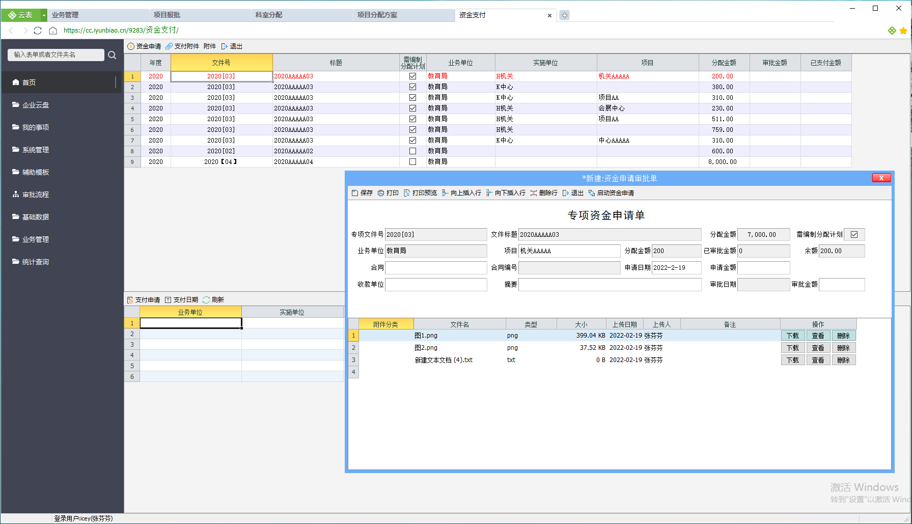 微软26年历史软件，6月黯然退市，国产同行却另类逆袭，为哪般？