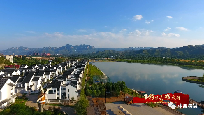 邯鄲涉縣榮獲“河北省森林城市”稱號(hào)