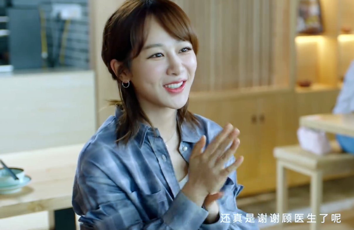 《余生请多指教》3组CP结局剧透：顾魏林之校超甜 顾肖萧珊好能撩