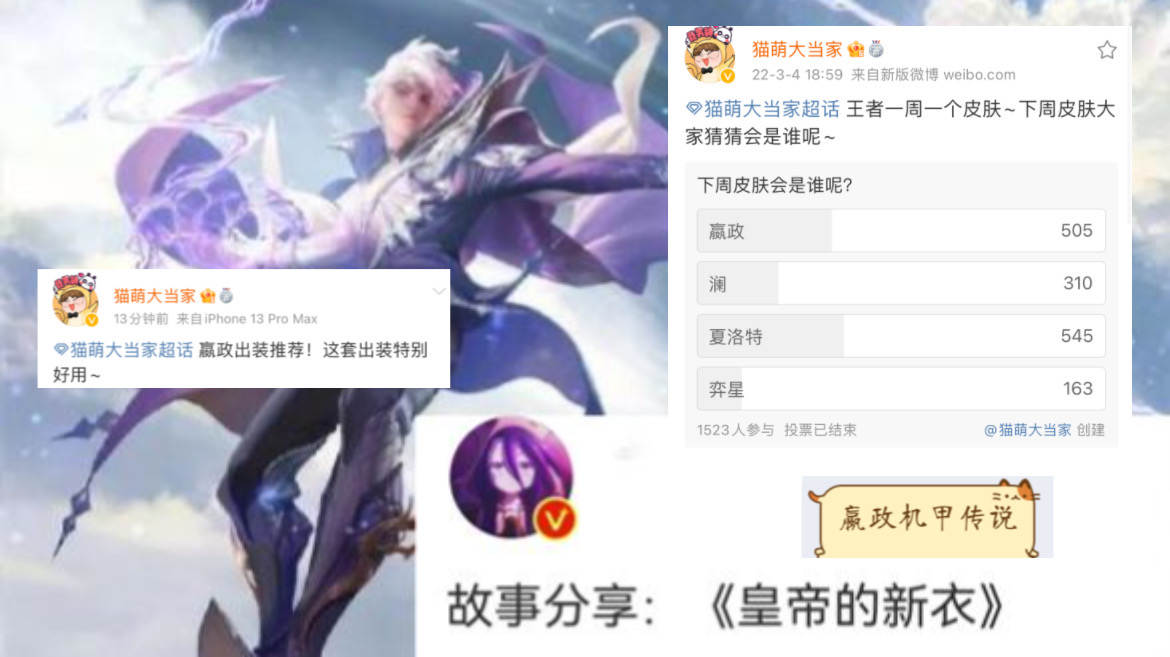 嬴政史诗免费获取方式公布，互动系统升级，吕布、程咬金限定下架