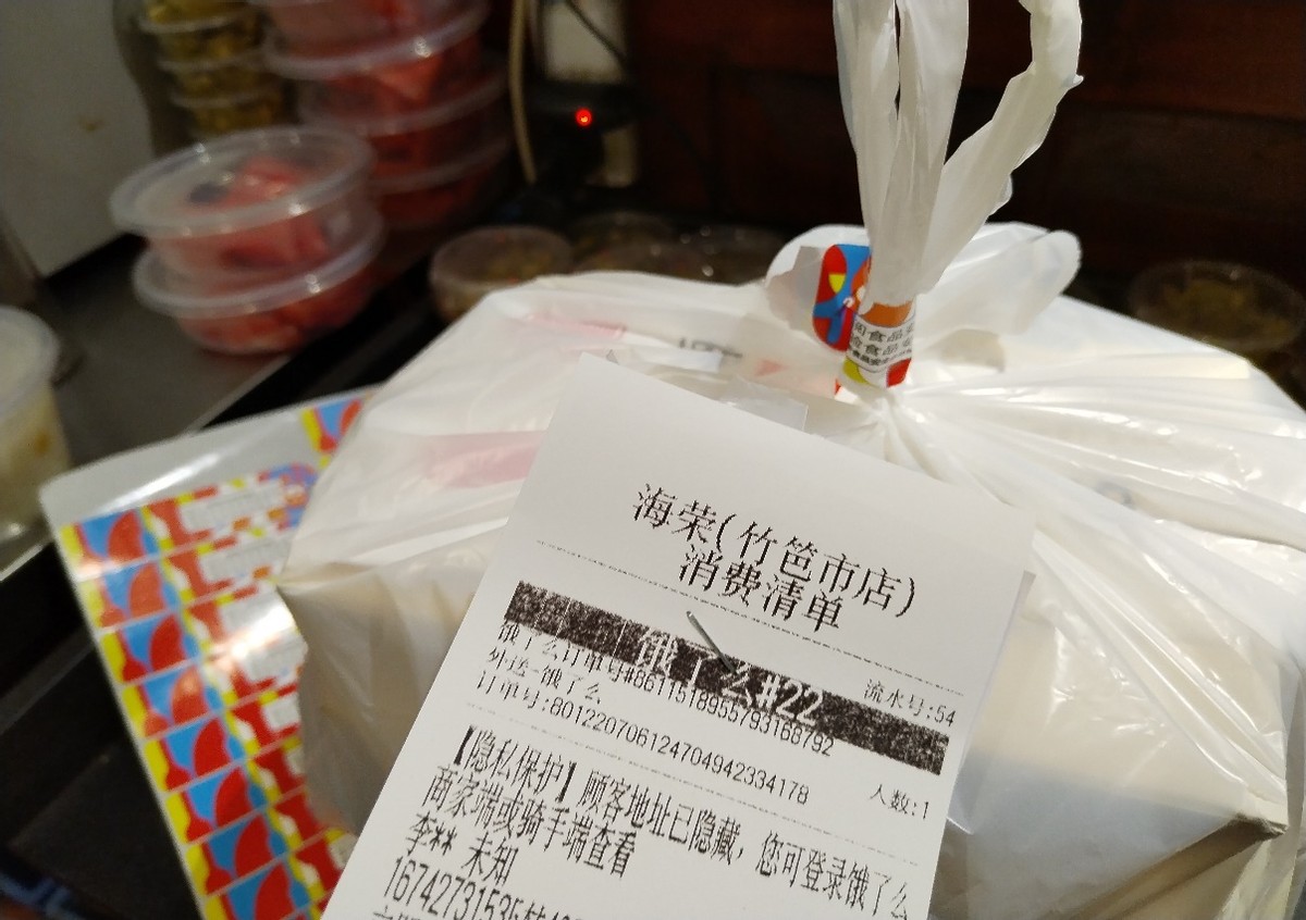 ����ô�վ���������Ͷ�����ʳ����ǩ���������������