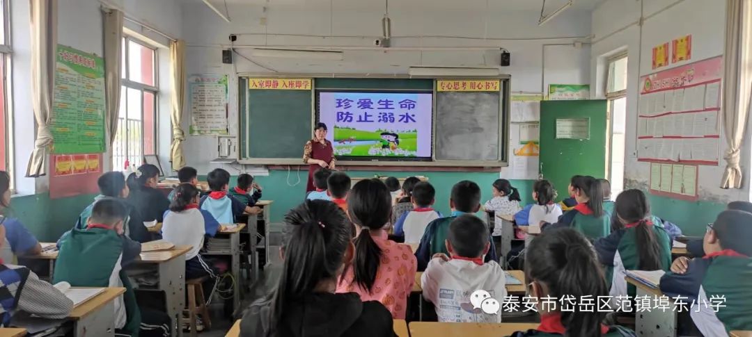 范镇埠东小学防溺水主题教育工作纪实(图2)