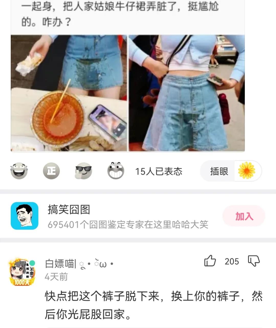 神回复，疫苗接种两个月后怀孕了，还吃了感冒药，孩子还能要吗？