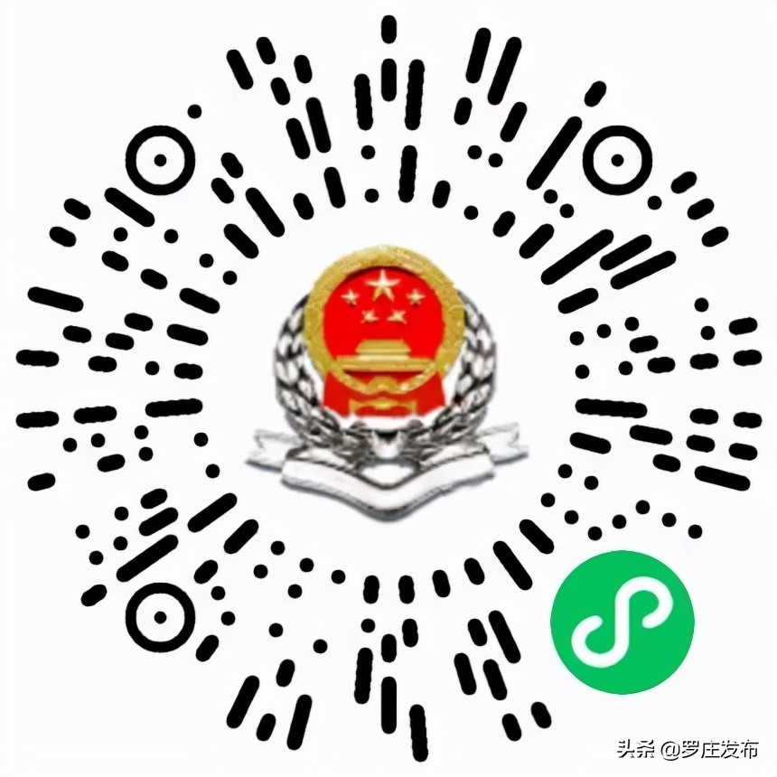 定了！2022年临沂市普通中小学假期安排出炉…来了，罗庄新闻直通车