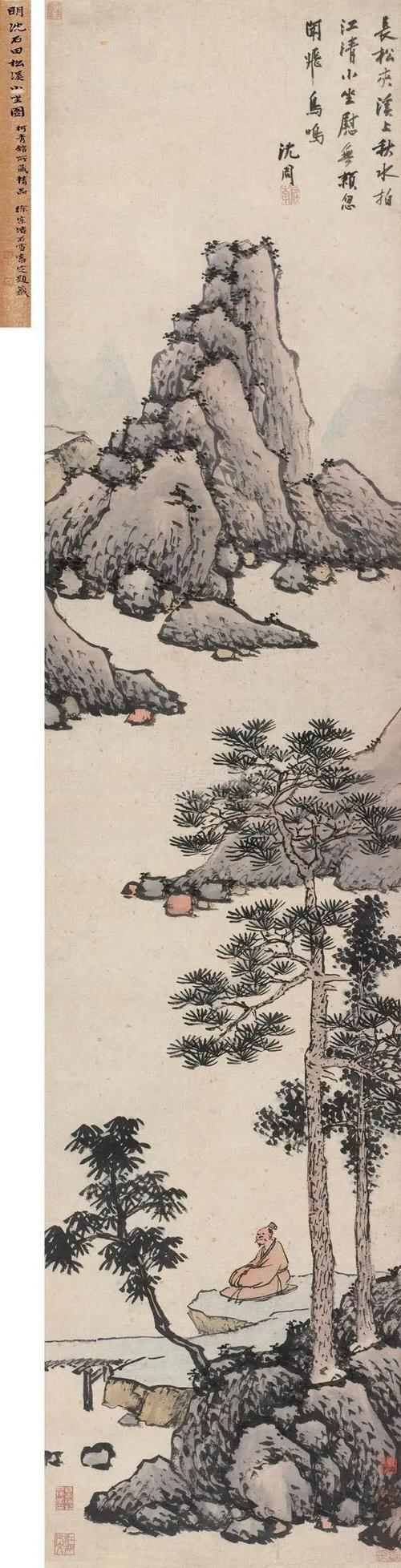 唐伯虎、郑板桥、任伯年、吴昌硕等中国十大名画家画集（珍藏版）