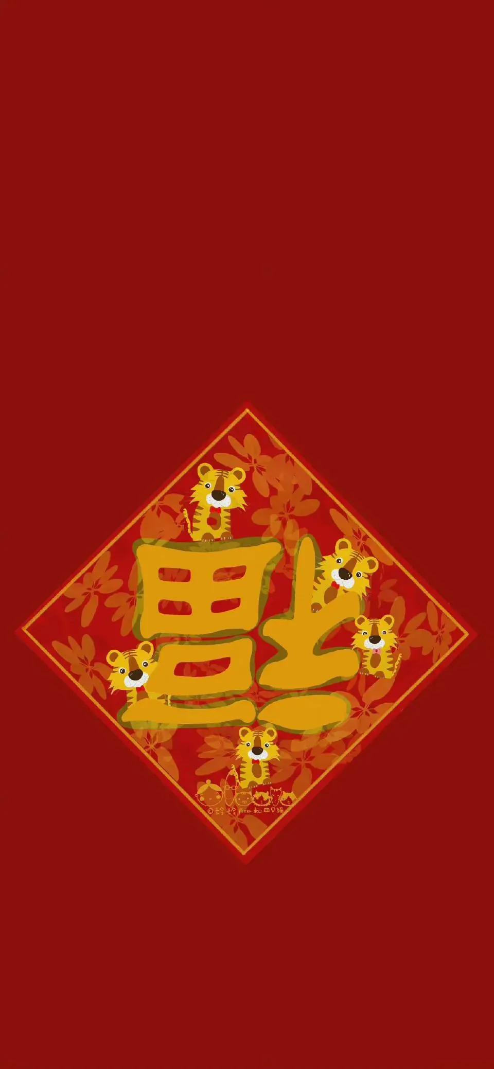 2022新年高清壁纸