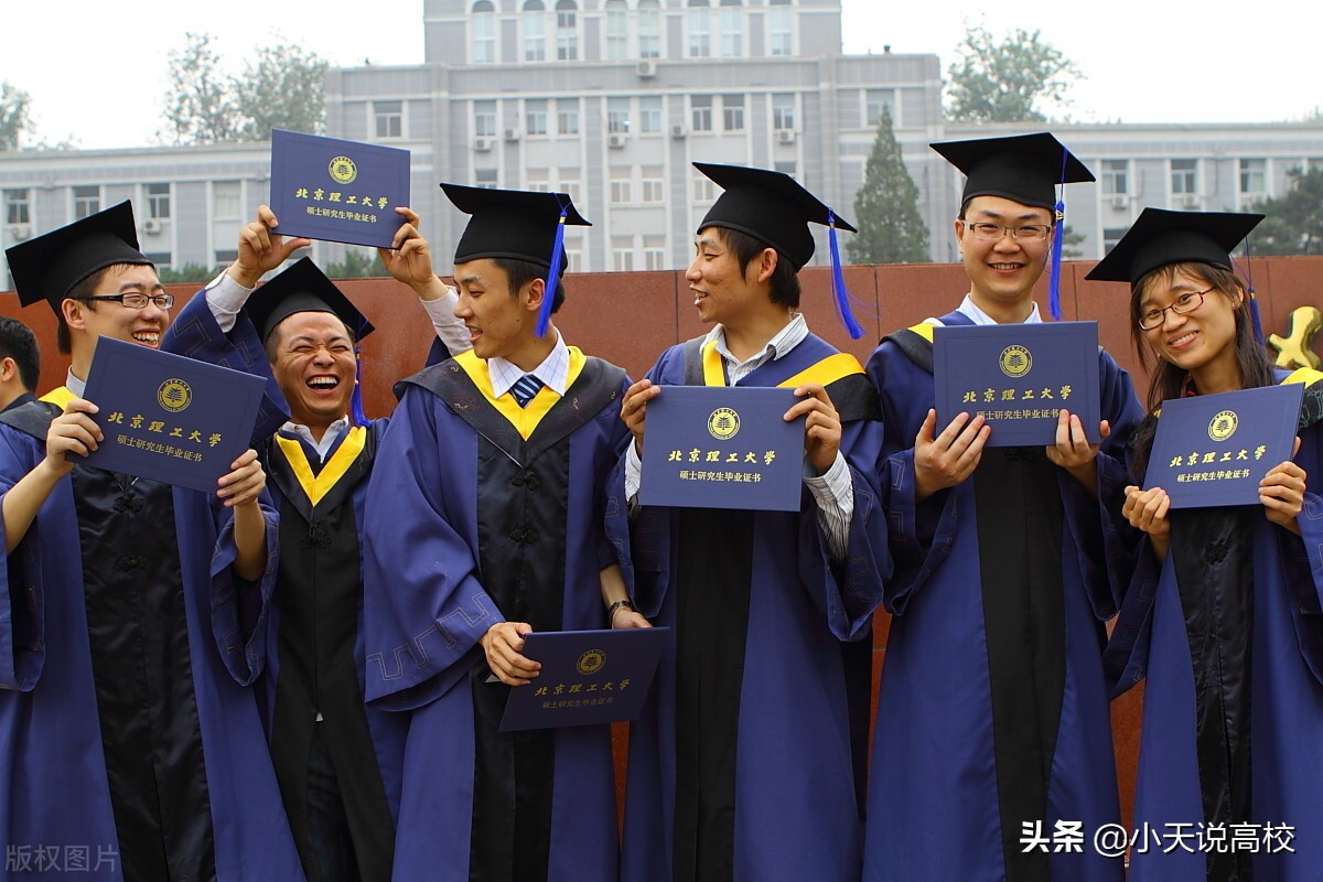 985也不顶用，3433人毕业即失业，吉林大学2021届就业率只有83.2%