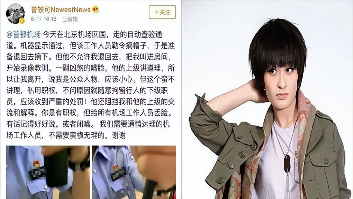 有点名气就把自己当巨星：不敬业、耍大牌、顶嘴还狡辩，可真行