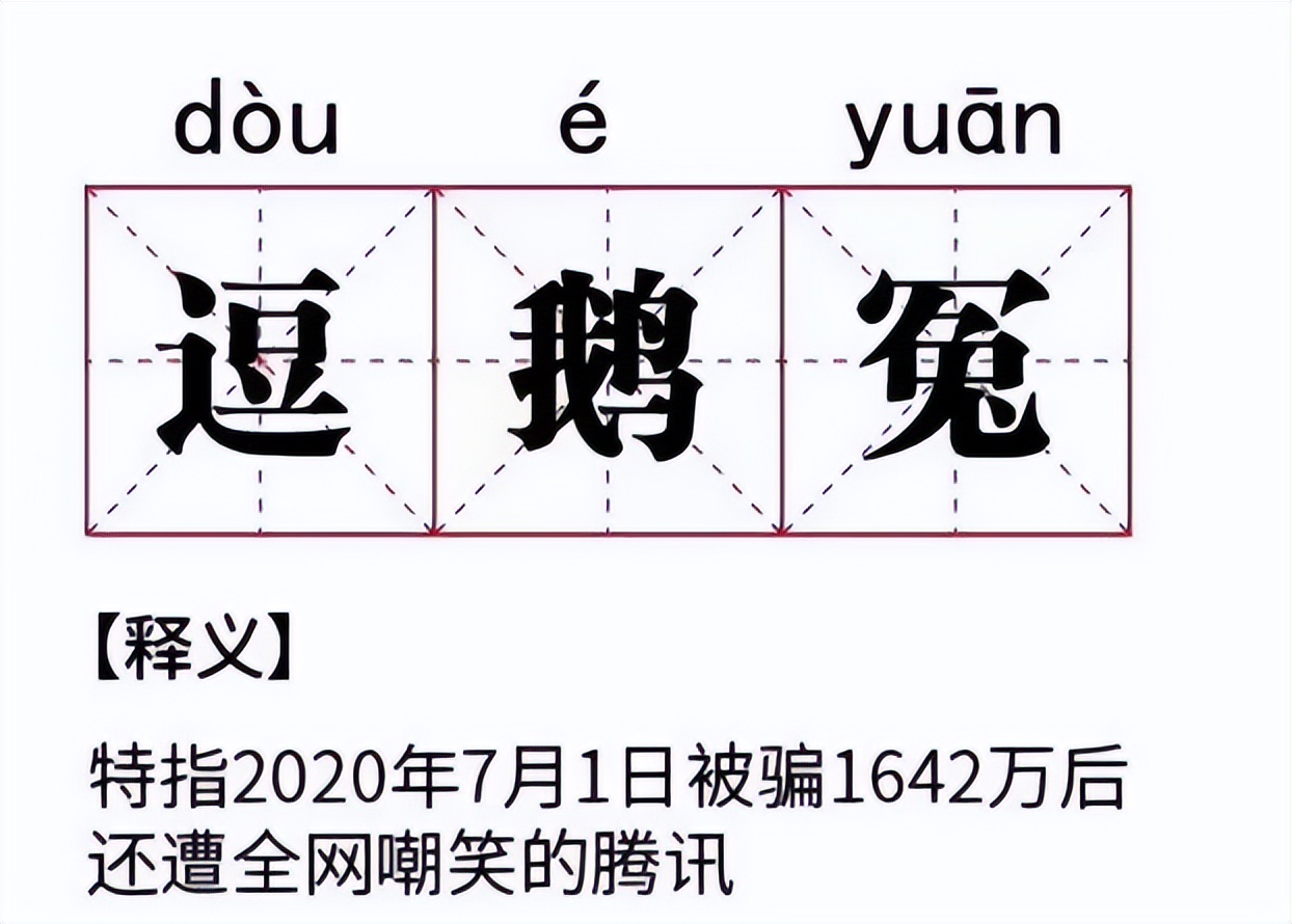 nba生活破解版游戏有哪些(《逆水寒》手游扬言“不氪金”，它真的能站着挣钱吗？)