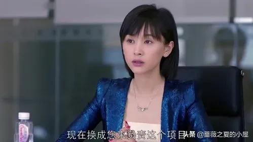 三看《欢乐颂》：才懂曲筱绡注定是富二代姚滨一生爱而不得的软肋