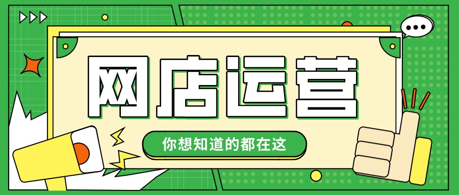 拼多多无货源店群，你真的了解吗？2022站在风口上的项目