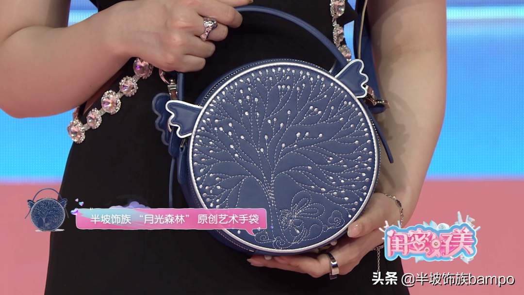 BAMPO特别赞助《闺蜜好美》引爆“精灵”种草热潮