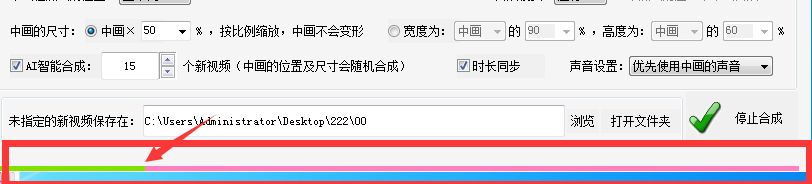 批量剪輯視頻，如何把多個(gè)視頻分別保存在不同文件夾中