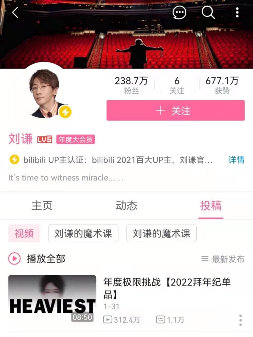 “魔术师”刘谦，从一夜爆红到消失，被时代抛弃还是安于现状？