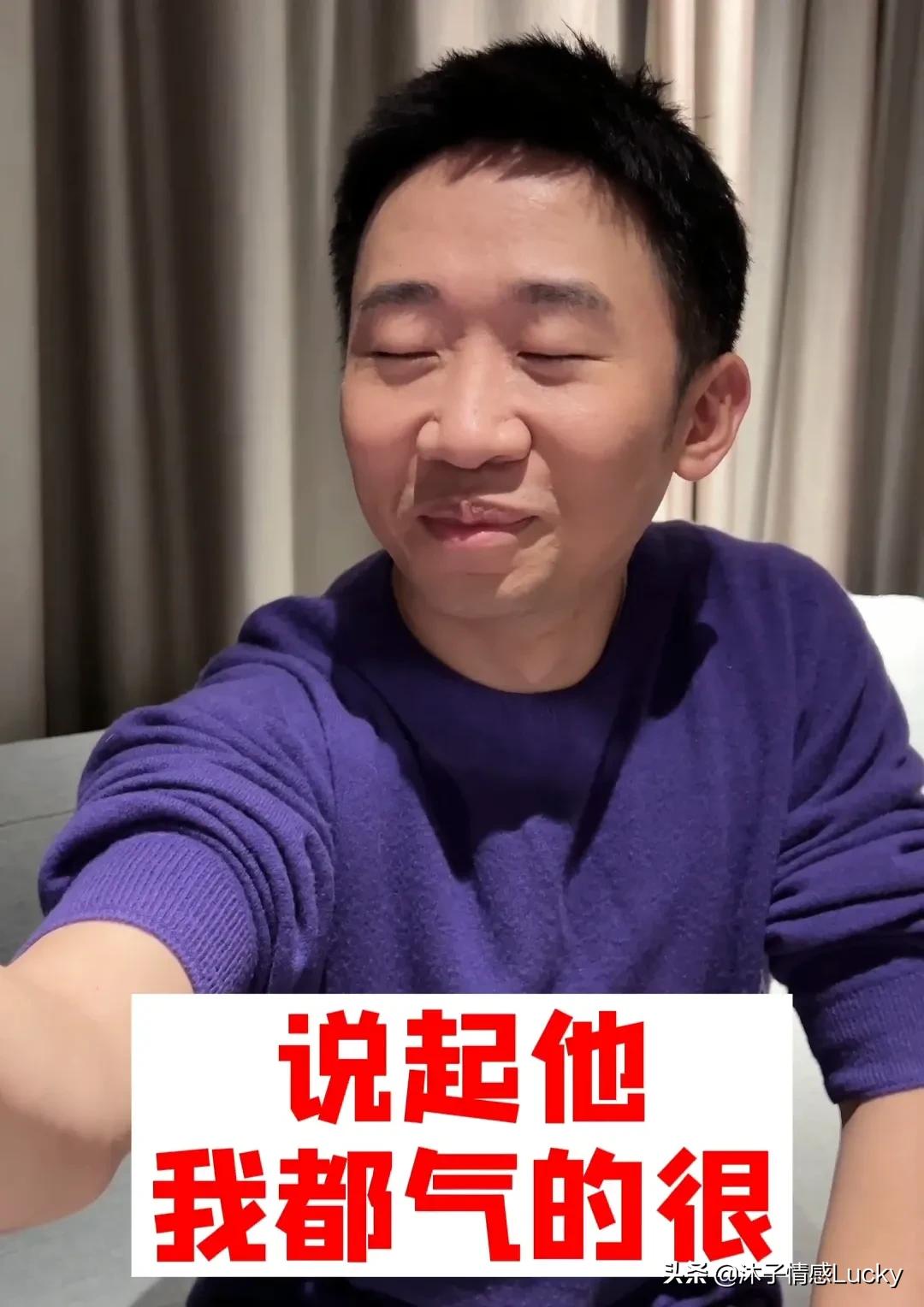 “我不想说他了，好恼火”：成年人高级的养生，从不生气开始