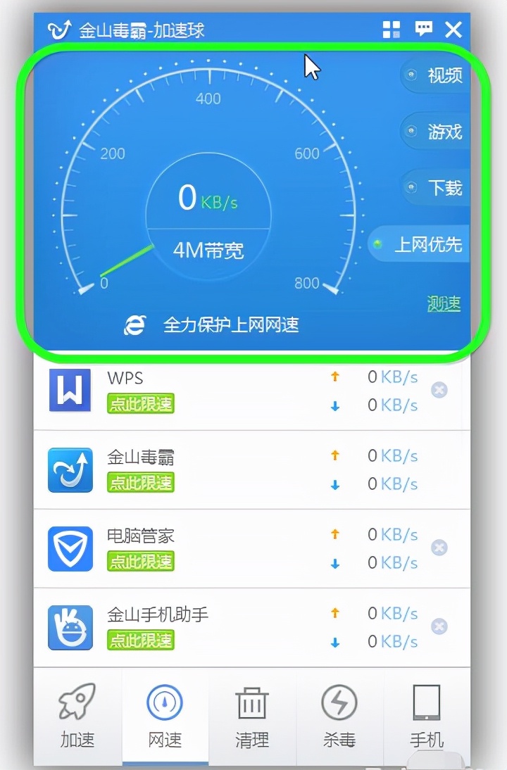 windows8筆記本連接wifi受限怎么辦，筆記本無法連接無線網絡