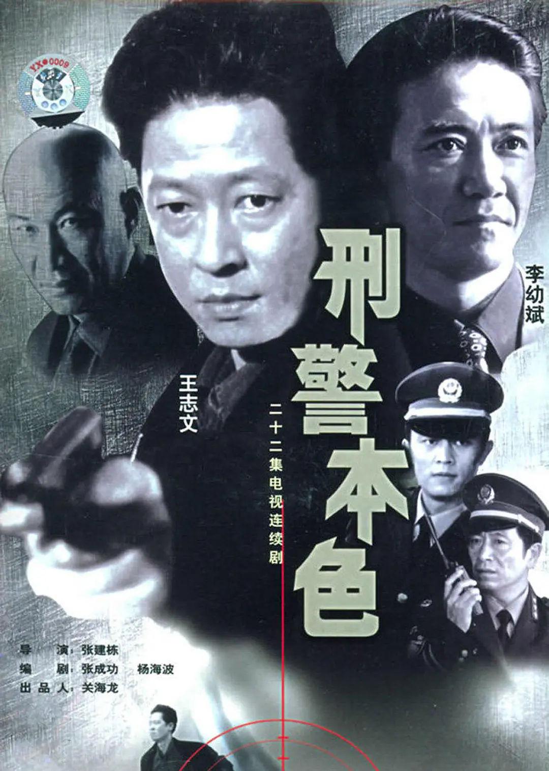 全看过算我输,盘点国产9大顶尖“扫黑剧”,《扫黑风暴》垫底