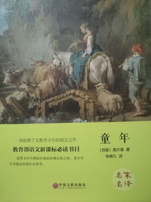 《世界十大名著》，你读过哪几本？