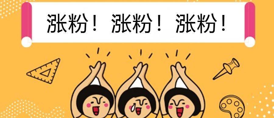 抖音怎么涨粉抖音涨粉的7大技巧