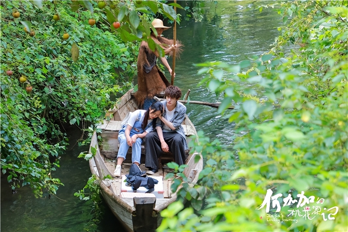 《何加加的桃花源记》今日上线播出 笑中带泪治愈青春