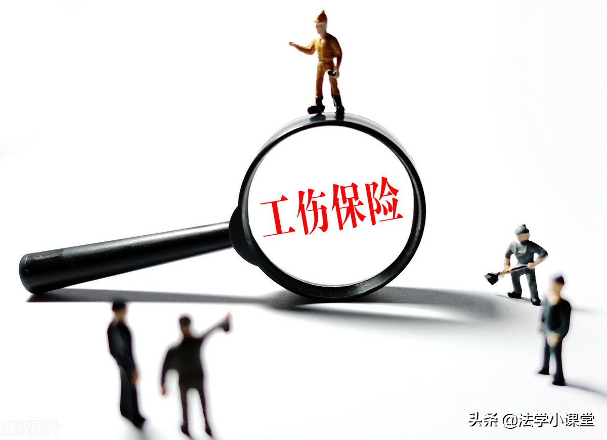 申请工伤保险待遇，您需要了解这些事情