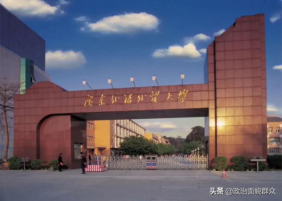 全面解读广东外语外贸大学——广外是越来越差了吗？
