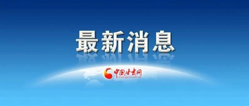 甘肃人必看：延安汽车南站联系电话速查