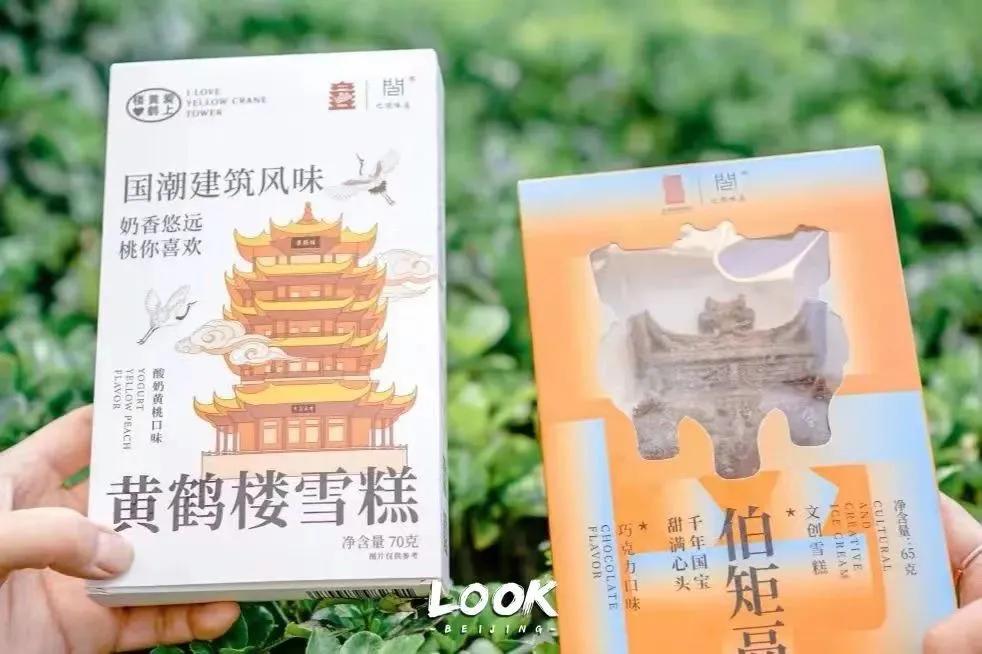 北京冰淇淋地图来啦！8款人气爆棚的美味冰淇淋，你pick哪一个？