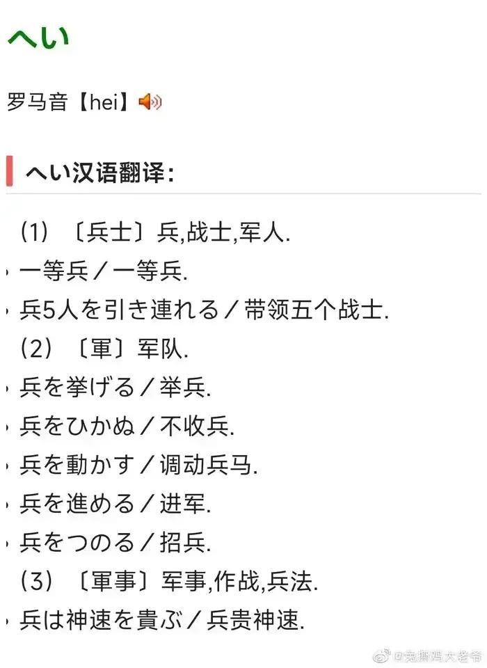 那个“吴啊萍”的身份疑似被扒出来，到底是谁？