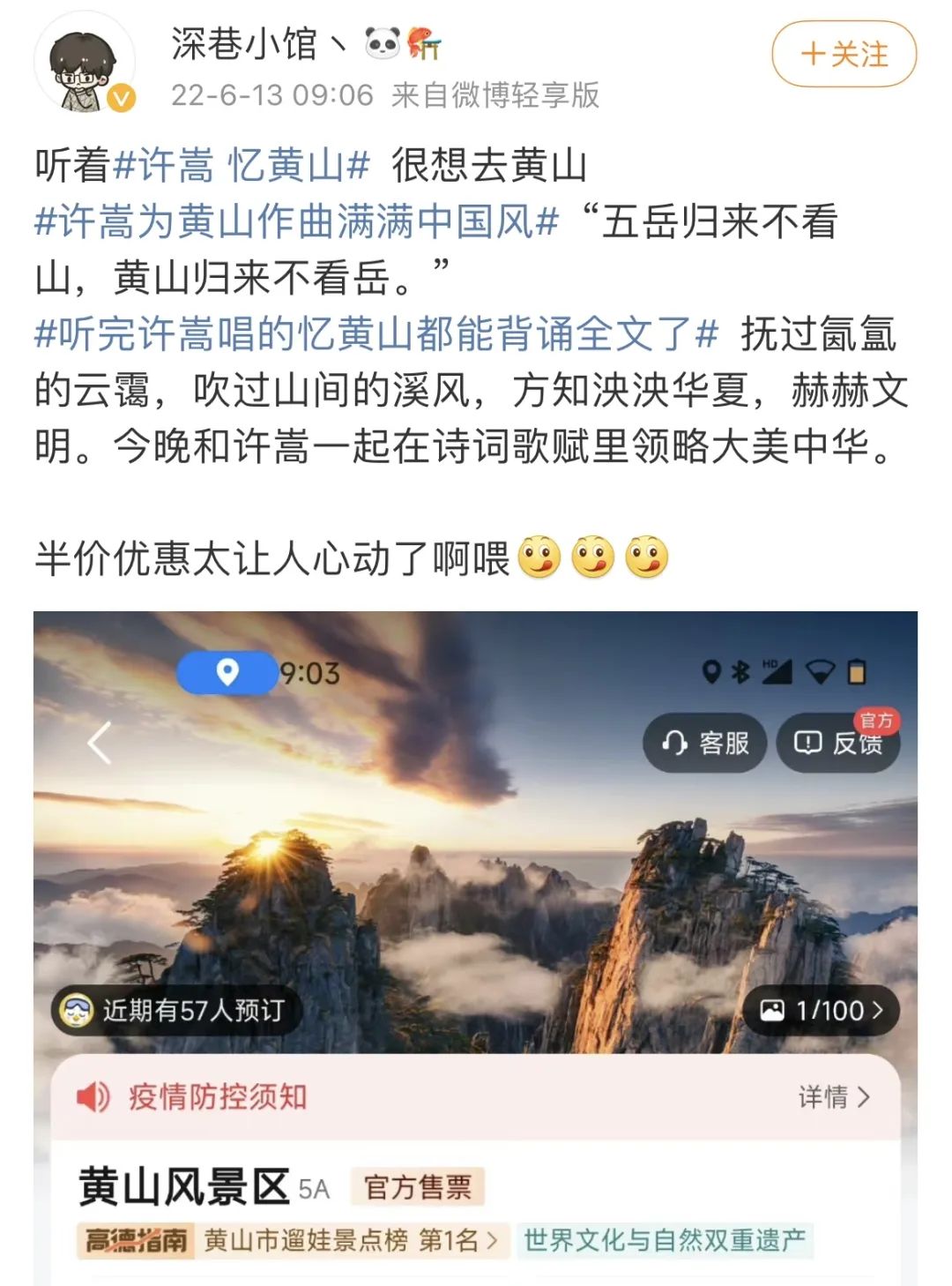 音乐的力量｜《经典咏流传》丰富的不只是我们的歌单