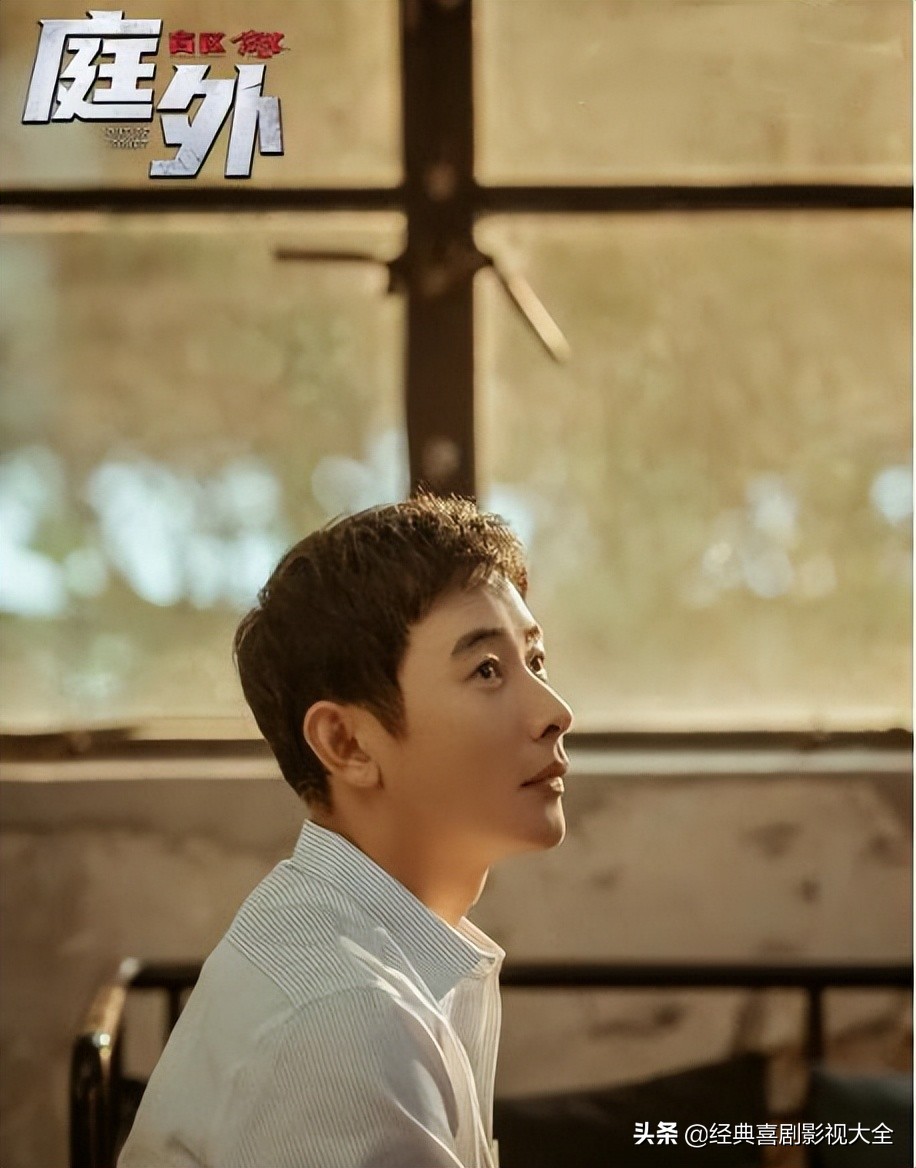 悬疑剧《庭外》定档7月14日 优酷全网独播