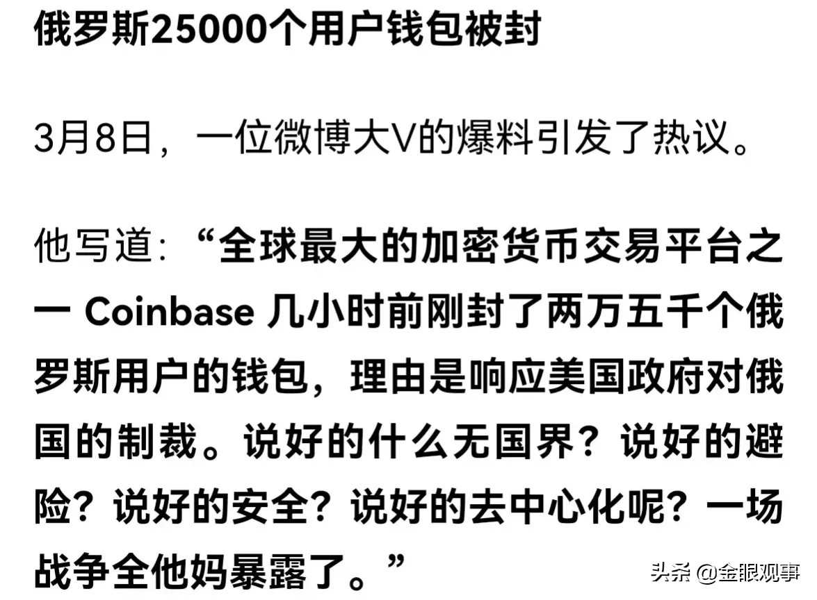 美国用事实证明：比特币就是1场骗局！马斯克透露其创始人的秘密