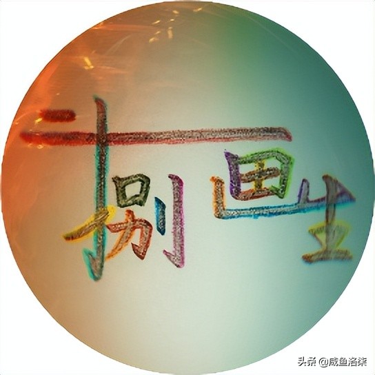 家人闲坐，灯火可亲：生活是诗意和美好的，我们热烈地活着