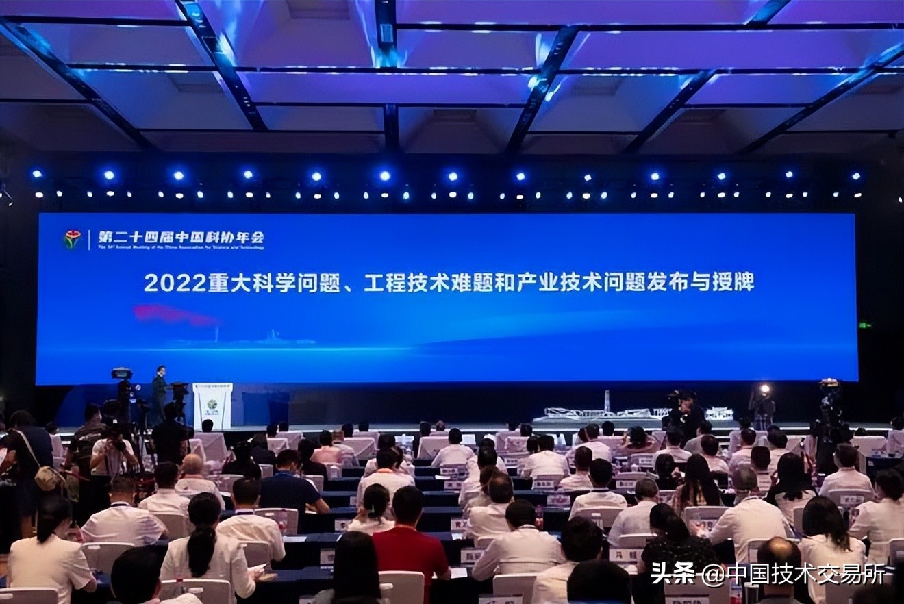 科技头条 | 中国科协发布2022重大科技难题，关乎人类未来