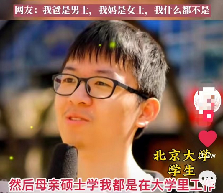 ����ѧ�������ʲô��ͥ������ɷø�ĸְҵ��û��&ldquo;���޼�ͥ&rdquo;